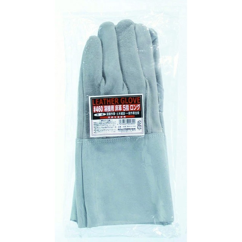 おたふく手袋 2110023 HK-5指長溶接用 #460 1個(ご注文単位1個)【直送品】