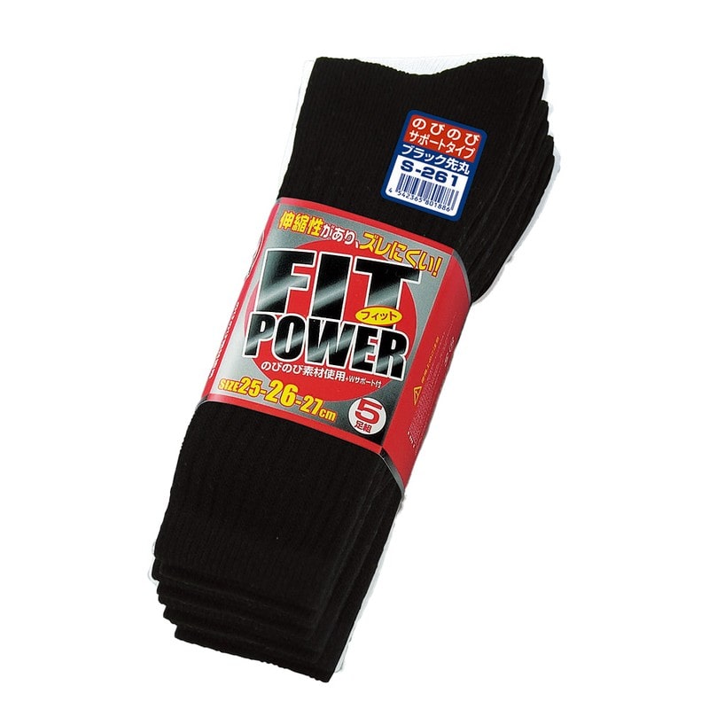 おたふく手袋 2110271 フィットパワーブラック先丸5足組 S-261 1個（ご注文単位1個）【直送品】