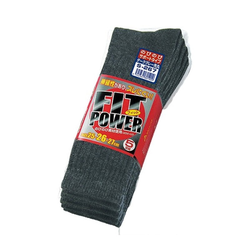 おたふく手袋 2110272 フィットパワーダークグレー先丸5足組 S-267 1個（ご注文単位1個）【直送品】