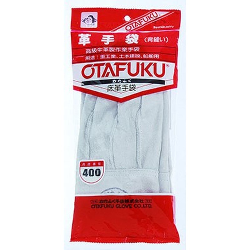おたふく手袋 210450 革手袋背縫い #400 1個（ご注文単位1個）【直送品】
