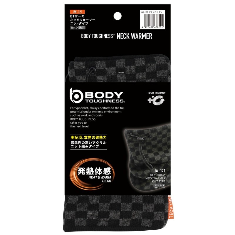 おたふく手袋 2110702 BTサーモ ネックウォーマーニット JW-121 1個（ご注文単位1個）【直送品】