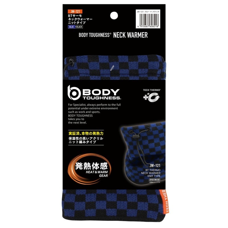 おたふく手袋 2110703 BTサーモ ネックウォーマーニット JW-121 1個（ご注文単位1個）【直送品】
