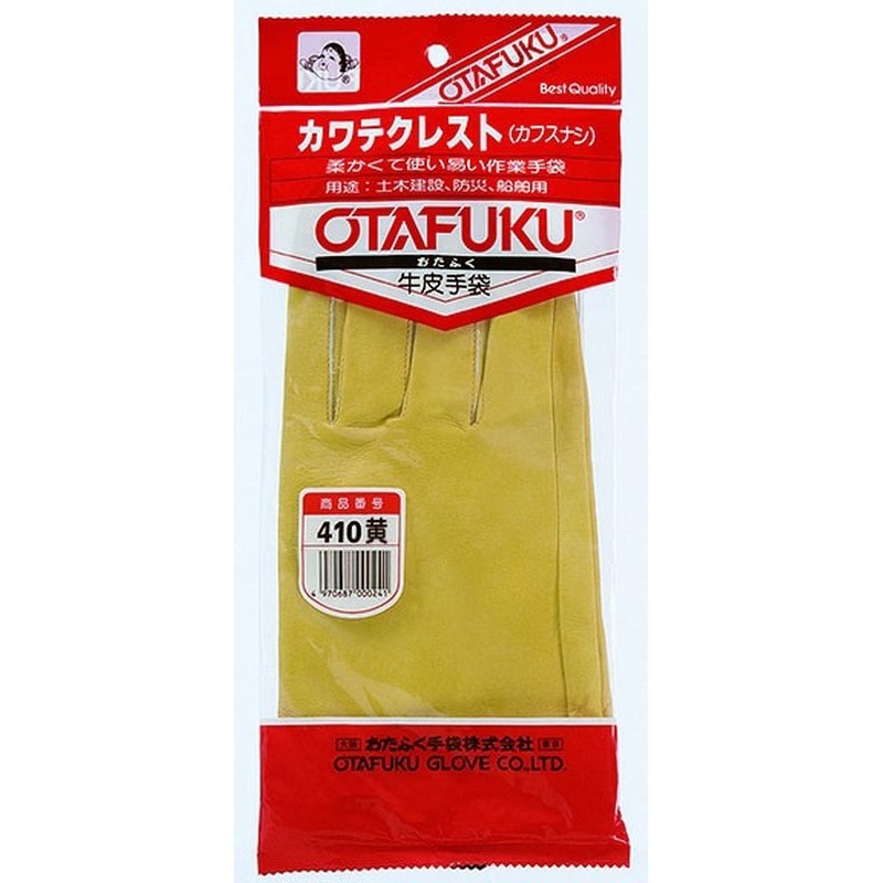 おたふく手袋 210237 カワテクレストカフス無 #410 1個（ご注文単位1個）【直送品】