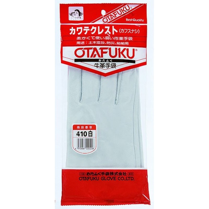 おたふく手袋 210243 カワテクレストカフス無 #410 1個（ご注文単位1個）【直送品】