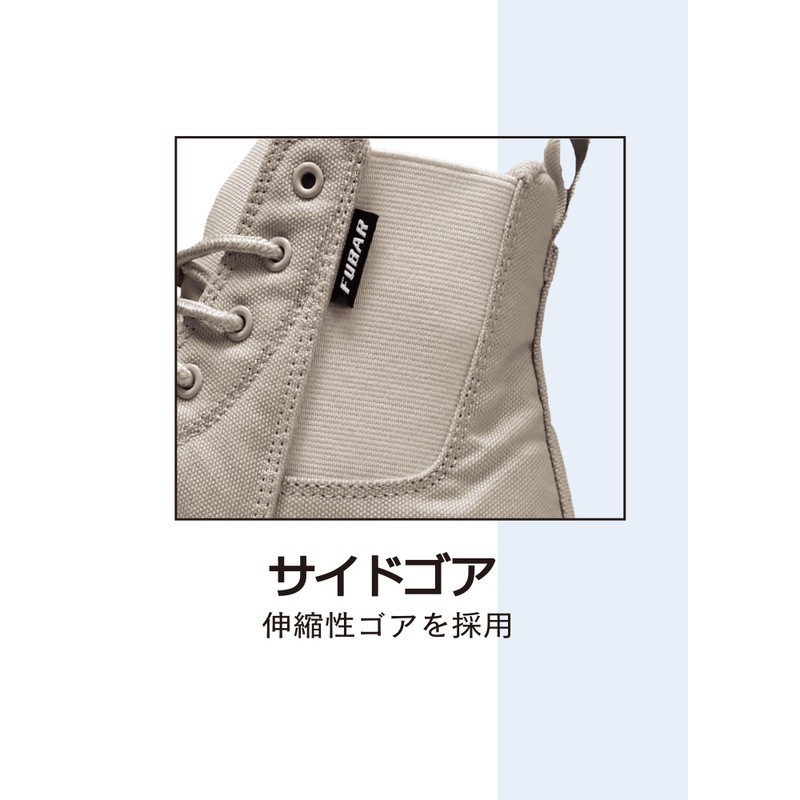 おたふく手袋 2117767 ワークシューズキャンバスハイカットBK24.5cm FB-846 1個（ご注文単位1個）【直送品】