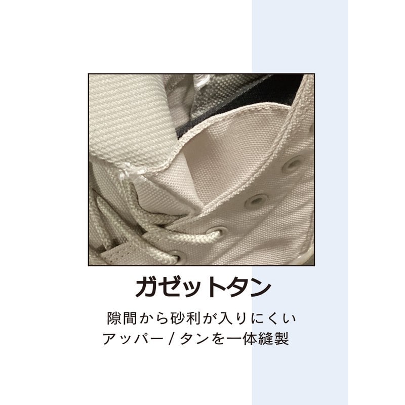 おたふく手袋 2117787 ワークシューズキャンバスハイカットGG23.5cm FB-846 1個(ご注文単位1個)【直送品】
