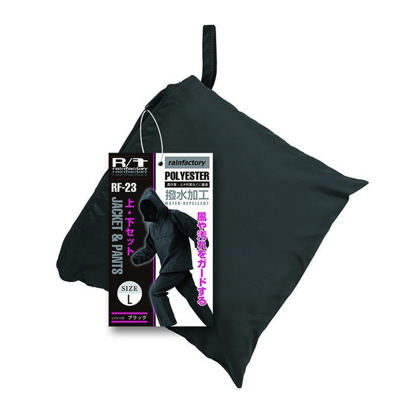 おたふく手袋 211466 上下セット RF-23 1個（ご注文単位1個）【直送品】