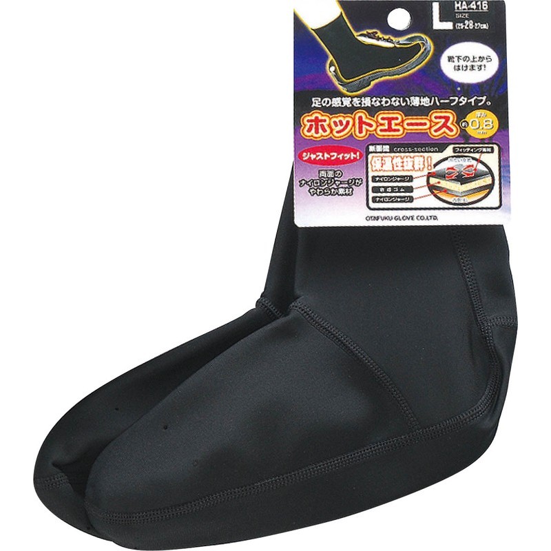 おたふく手袋 2110954 インナーソックス 先丸 薄地タイプ HA-416 1個(ご注文単位1個)【直送品】