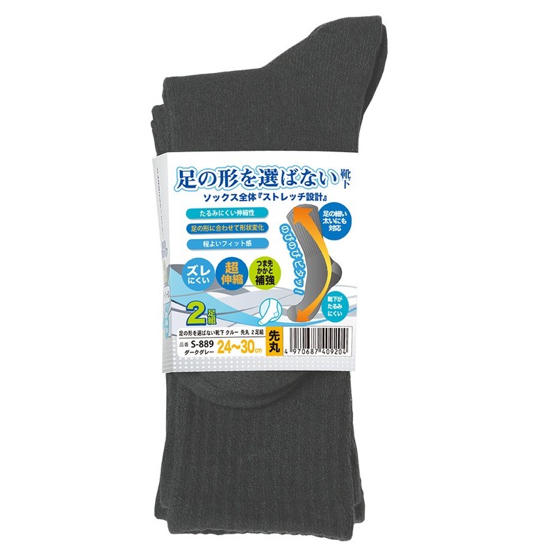 おたふく手袋 2115444 S-889 選ばない靴下クルー先丸 2P D灰 1個（ご注文単位1個）【直送品】