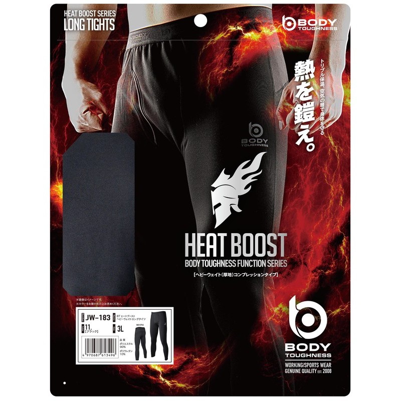 おたふく手袋 2113995 オタフク JW-183 ロングタイツ 3L BK 1個（ご注文単位1個）【直送品】