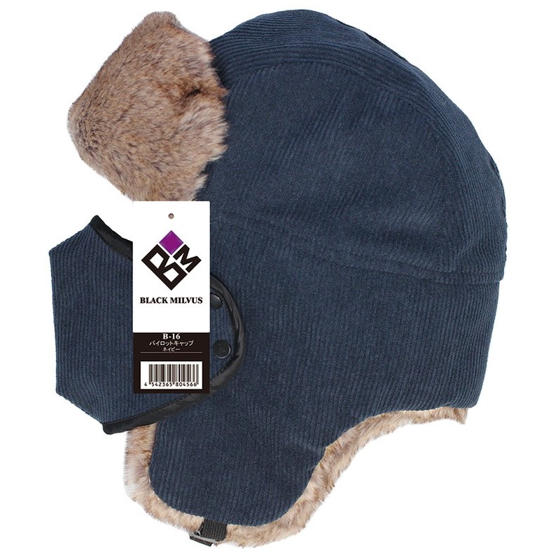 おたふく手袋 2117303 パイロットキャップ ネイビー B-16 1個(ご注文単位1個)【直送品】