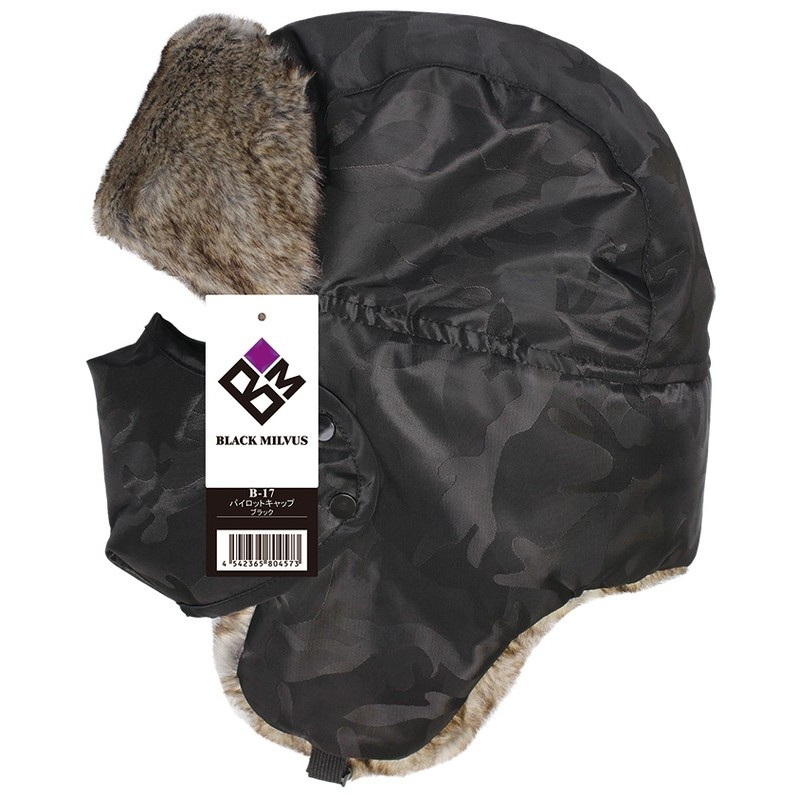 おたふく手袋 2117304 パイロットキャップ ブラック B-17 1個(ご注文単位1個)【直送品】