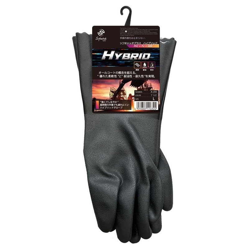 おたふく手袋 2118146 ソフキャッチプラスハイブリッド黒 Mサイズ A-204 1個(ご注文単位1個)【直送品】