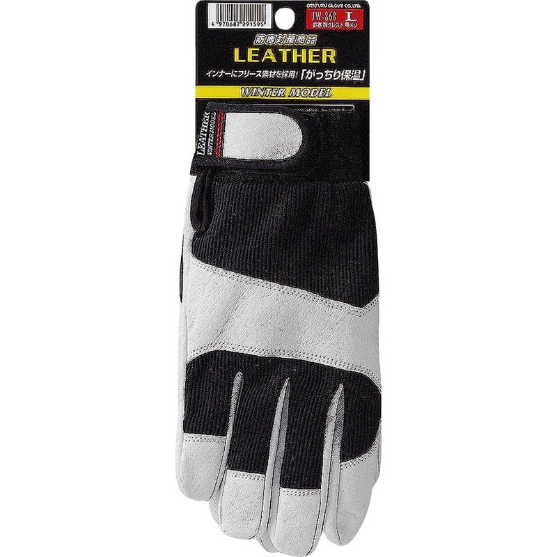おたふく手袋 211981 L 防寒豚クレスト甲メリ インナーフリース JW-868 1個(ご注文単位1個)【直送品】