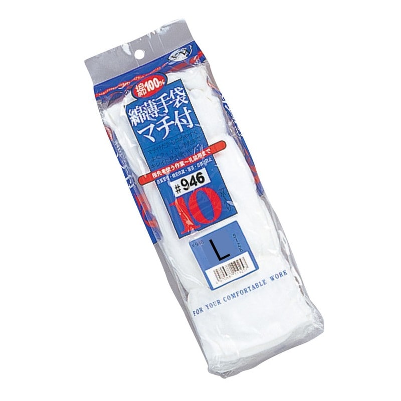 おたふく手袋 2110151 綿薄マチ付手袋 10双組 WW-946 1個(ご注文単位1個)【直送品】
