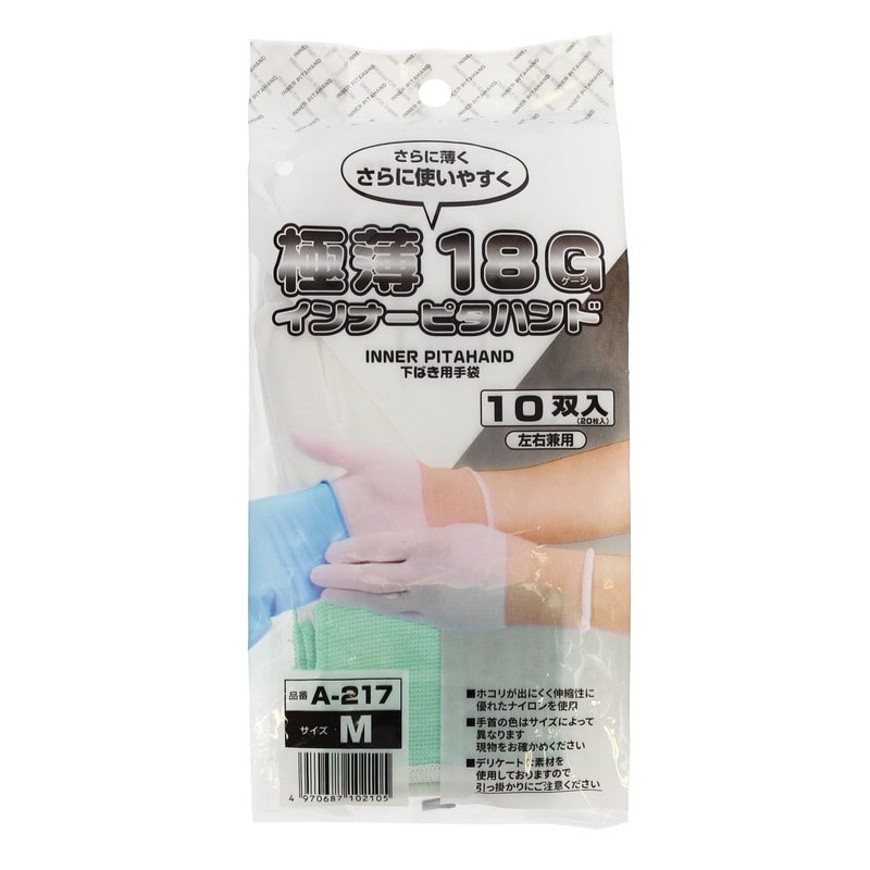 おたふく手袋 2118150 極薄18Gインナーピタハンド Mサイズ A-217 1個(ご注文単位1個)【直送品】