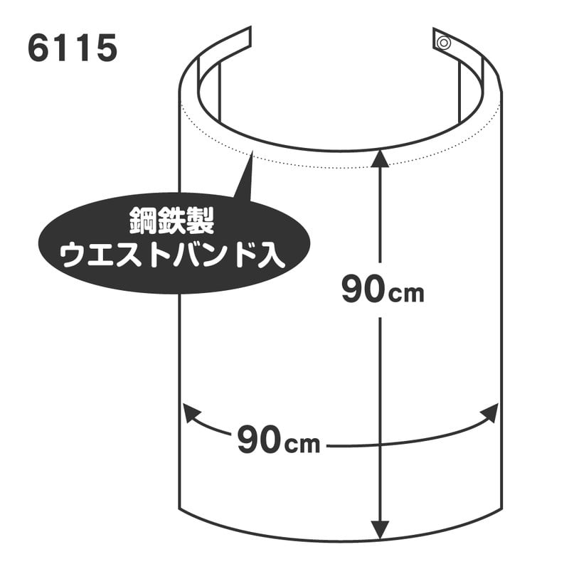おたふく手袋 2110430 ワンタッチ前掛け 腰下 紺 #6115 1個(ご注文単位1個)【直送品】