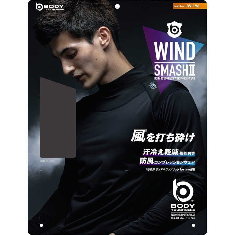 おたふく手袋 2116335 JW-196BT防風 ウインドスマッシュ3黒 3L 1個(ご注文単位1個)【直送品】