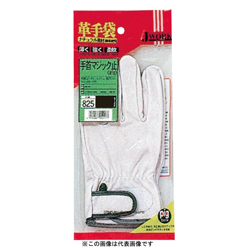 おたふく手袋 210447 手首マジック止 JW-825 1個（ご注文単位1個）【直送品】