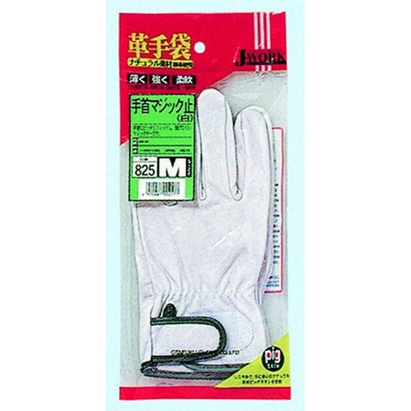 おたふく手袋 2110045 手首マジック止 JW-825 1個（ご注文単位1個）【直送品】