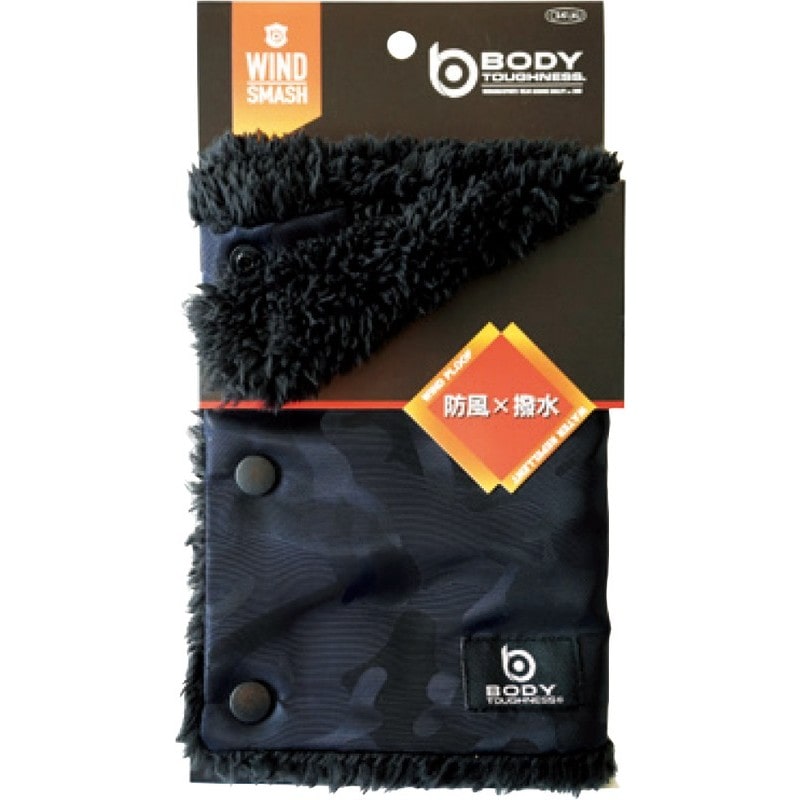 おたふく手袋 2113990 JW-117 防風ネックウォーマー 迷彩 ネイビー 1個（ご注文単位1個）【直送品】