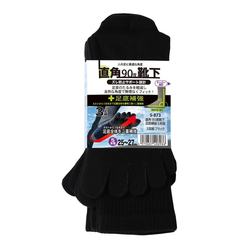 おたふく手袋 2115415 S-873 直覚靴下 補強5本指3Pブラック 1個(ご注文単位1個)【直送品】