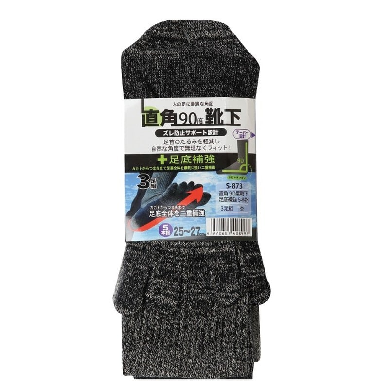おたふく手袋 2115416 S-873 直覚靴下 補強5本指3P アソート 1個(ご注文単位1個)【直送品】