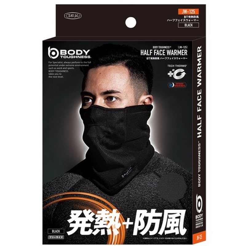 おたふく手袋 2111327 BT発熱防風 ハーフフェイスウォーマー ブラック JW-125 1個(ご注文単位1個)【直送品】