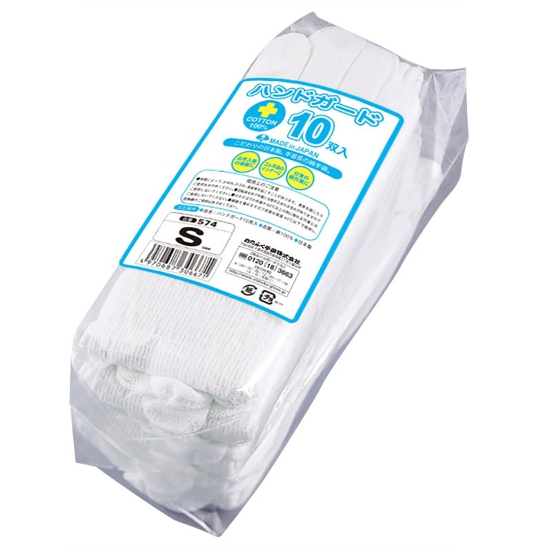 おたふく手袋 2116175 ハンドガード 10双組 S #574 1個(ご注文単位1個)【直送品】