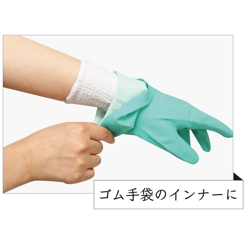 おたふく手袋 2116175 ハンドガード 10双組 S #574 1個(ご注文単位1個)【直送品】