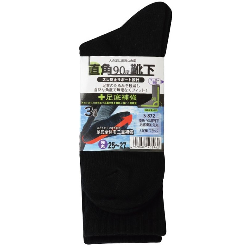 おたふく手袋 2115413 S-872 直覚靴下 補強先丸3P ブラック 1個(ご注文単位1個)【直送品】