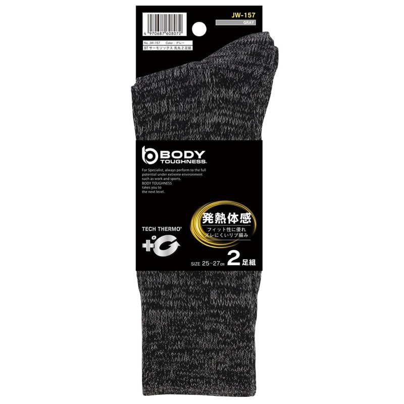 おたふく手袋 211954 JW-157 GR BTサーモソックス 先丸 2P 1個(ご注文単位1個)【直送品】