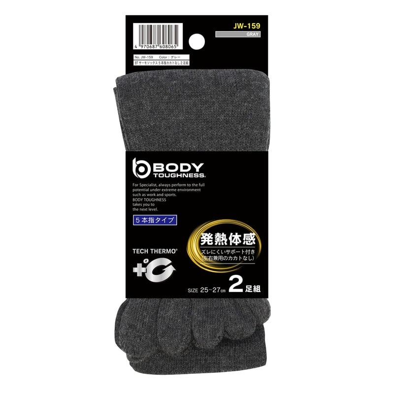 おたふく手袋 211969 BTサーモ 5本指カカトなし2P JW-159 1個（ご注文単位1個）【直送品】