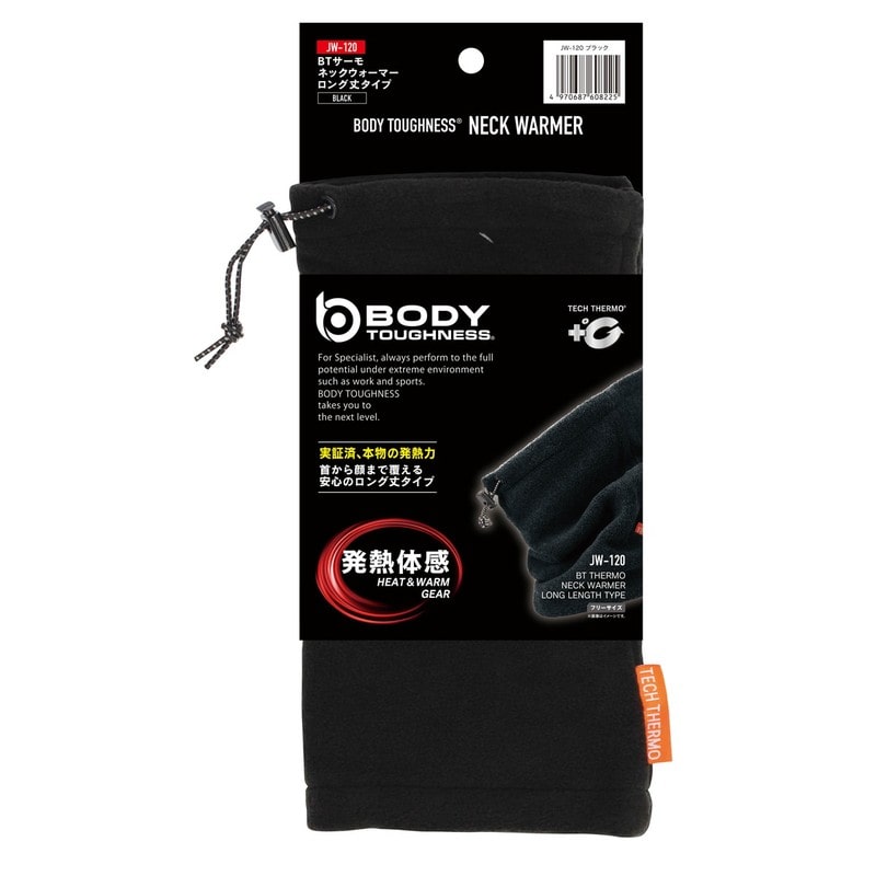 おたふく手袋 211970 BTサーモ ネックウォーマー JW-120 1個(ご注文単位1個)【直送品】