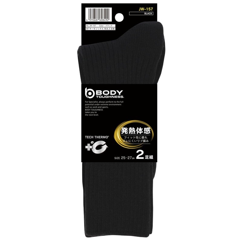 おたふく手袋 2110701 JW-157 黒 BT サーモソックス 先丸 2P 1個（ご注文単位1個）【直送品】