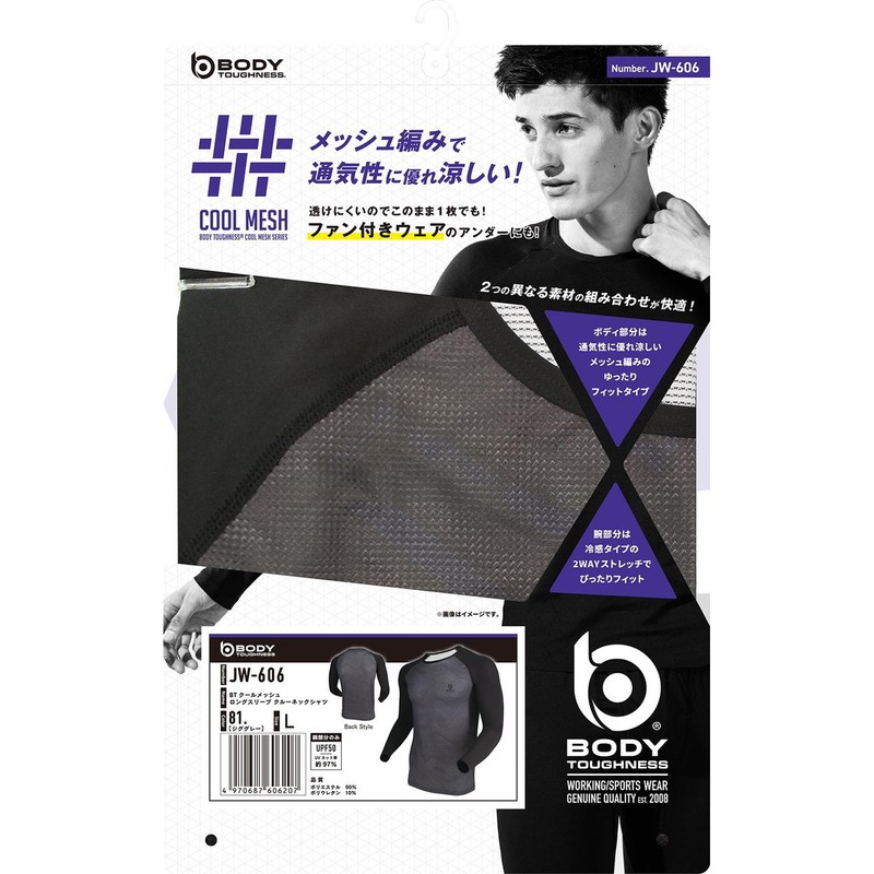 おたふく手袋 2116443 ロングスリーブ クルーネックシャツ ジググレー L JW-606 1個(ご注文単位1個)【直送品】