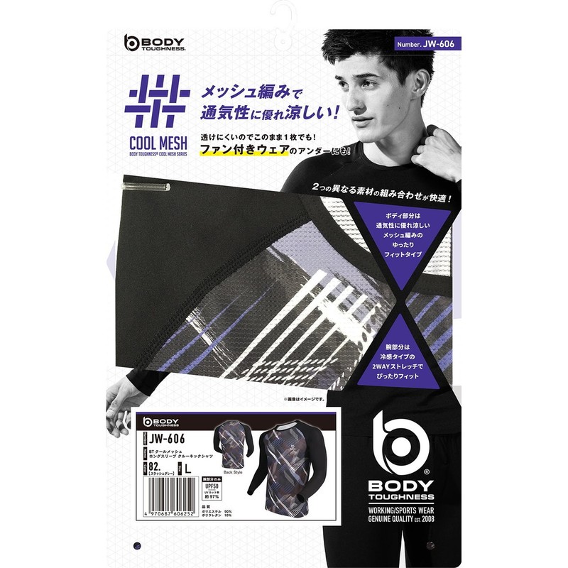 おたふく手袋 2116448 ロングスリーブクルーネックシャツスラッシュGR L JW-606 1個(ご注文単位1個)【直送品】