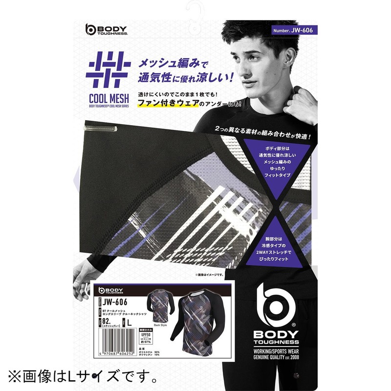 おたふく手袋 2116450 ロングスリーブクルーネックシャツスラッシュGR3L JW-606 1個(ご注文単位1個)【直送品】