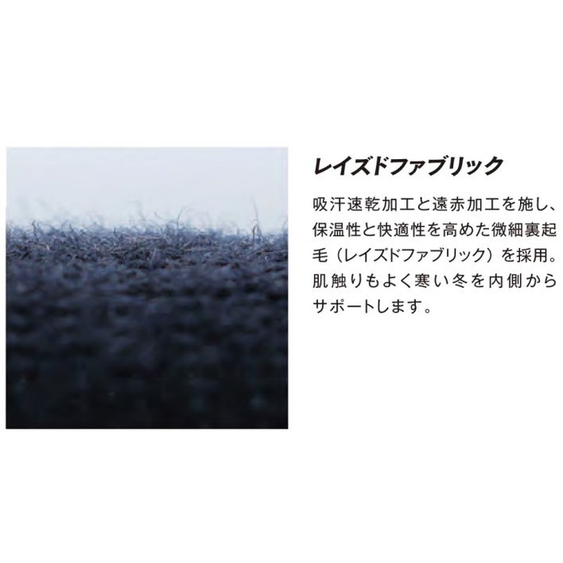おたふく手袋 2111358 ロングタイツ BK 3Lサイズ JW-162 1個(ご注文単位1個)【直送品】