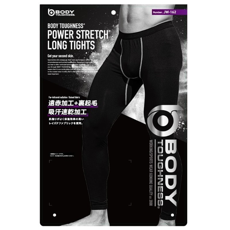 おたふく手袋 2111358 ロングタイツ BK 3Lサイズ JW-162 1個(ご注文単位1個)【直送品】