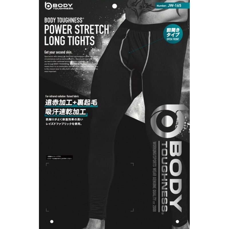 おたふく手袋 2113364 前開き ロングタイツ BK Lサイズ JW-165 1個(ご注文単位1個)【直送品】