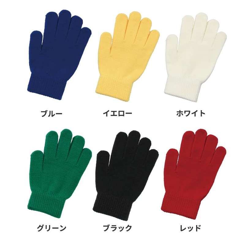 おたふく手袋 2116208 のびのび手袋 ブラック G-875 1個(ご注文単位1個)【直送品】