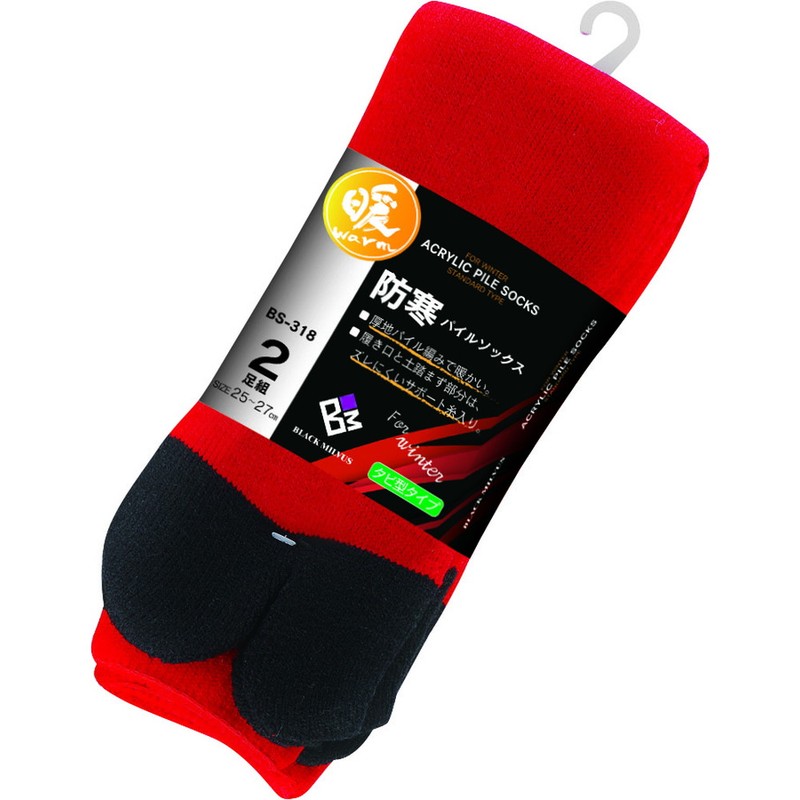 おたふく手袋 2110929 パイルソックス カラフルライン タビ型2P BS-318 1個(ご注文単位1個)【直送品】