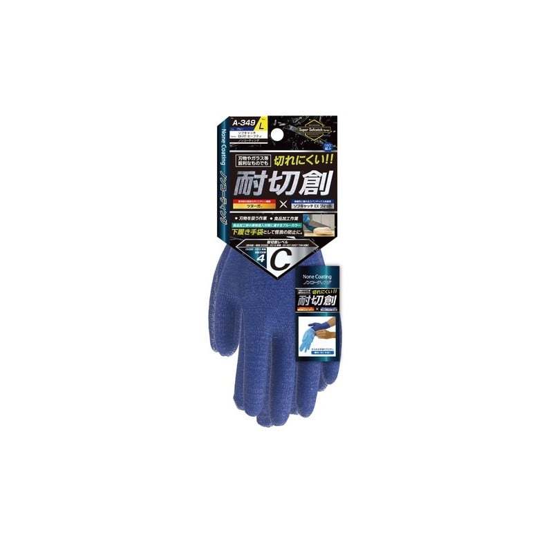 おたふく手袋 2115986 A-349 EX-FITノンコーティング BL S 1個（ご注文単位1個）【直送品】