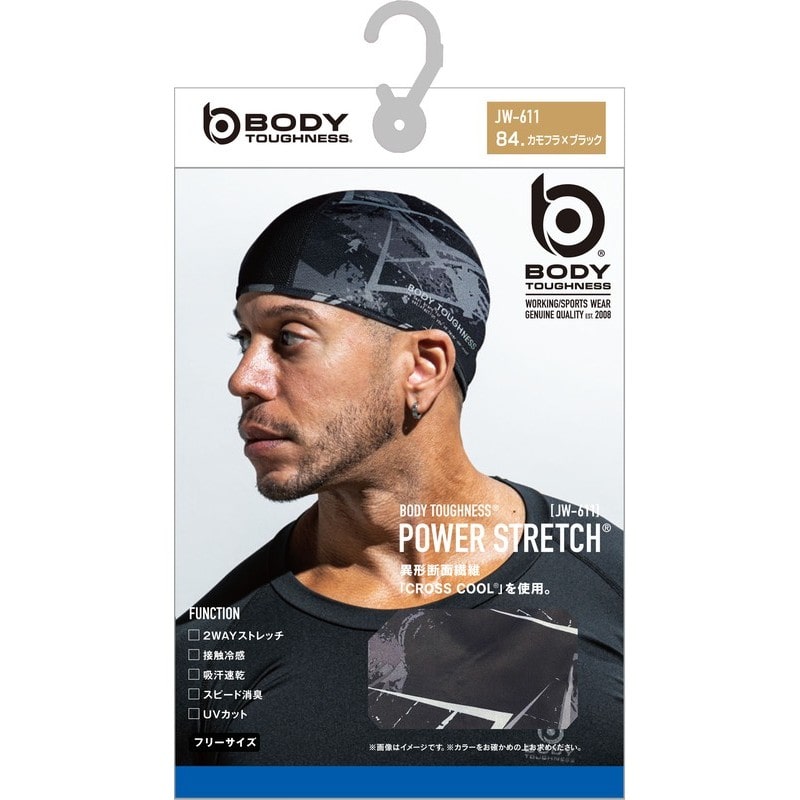 おたふく手袋 2118087 ヘッドキャップ カモフラXBK フリーサイズ JW-611 1個(ご注文単位1個)【直送品】