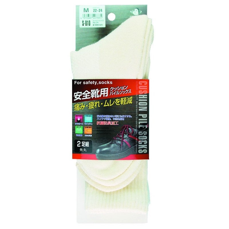 おたふく手袋 2110899 クッションパイルソックス オフWH 先丸 2足組 S-810 1個（ご注文単位1個）【直送品】