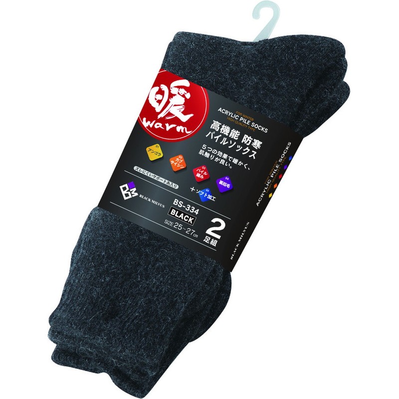 おたふく手袋 2110940 パイルソックス アンゴラ・カプサイシン 先丸2P BS-334 1個（ご注文単位1個）【直送品】