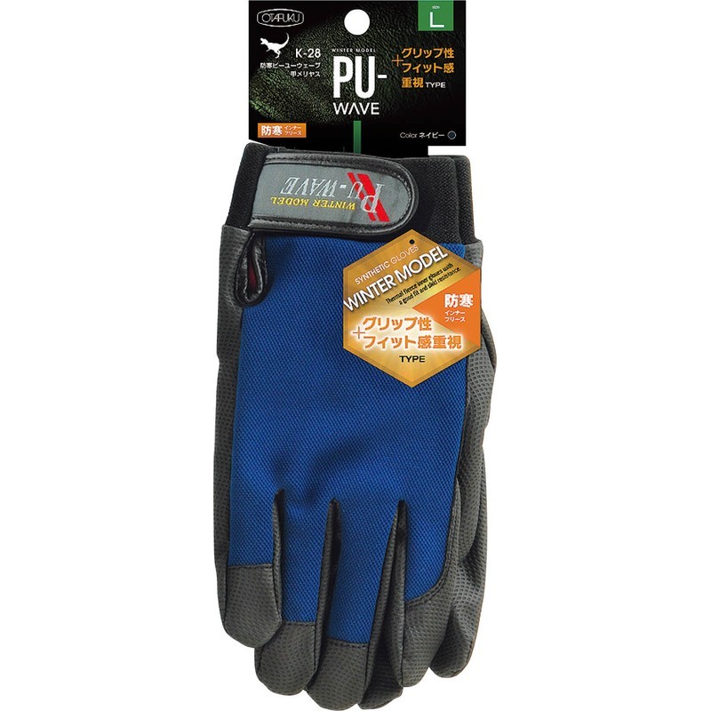 おたふく手袋 2111339 防寒PU-WAVE インナーフリース K-28 1個（ご注文単位1個）【直送品】
