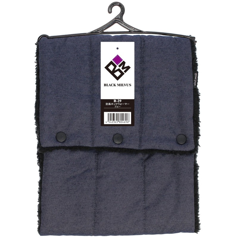 おたふく手袋 2115322 B-29 防風ネックウォーマー デニム ブルー 1個(ご注文単位1個)【直送品】