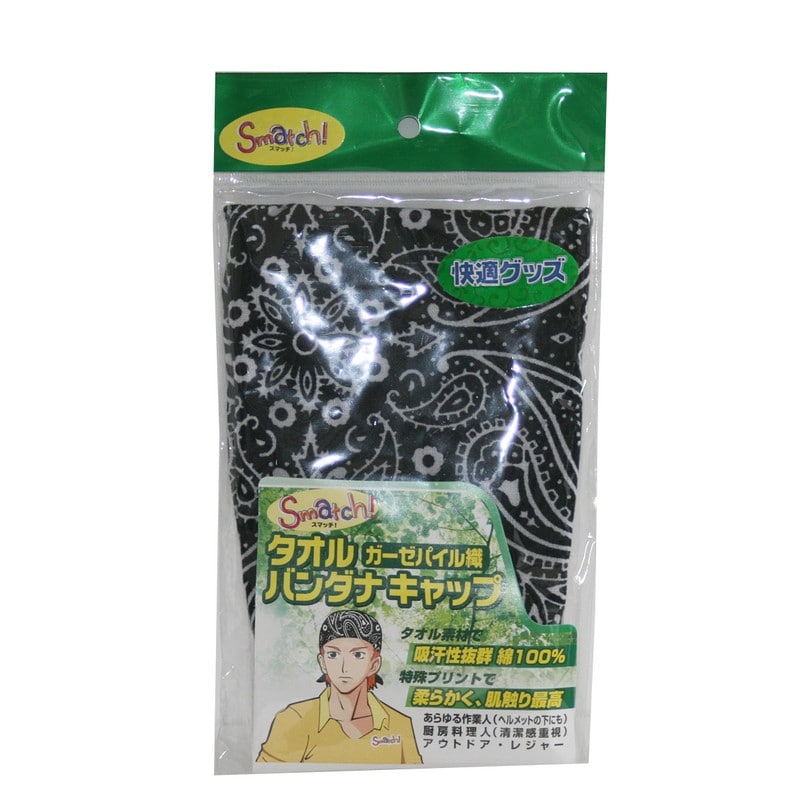 おたふく手袋 2110870 2250PB ペイズリー黒 タオルバンダナキャップ 1個(ご注文単位1個)【直送品】